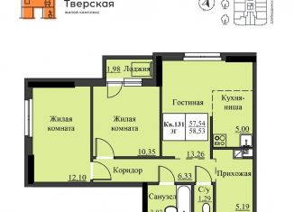 Продам трехкомнатную квартиру, 58.5 м2, Ижевск