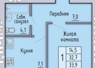 Продажа однокомнатной квартиры, 33.9 м2, Орловская область, Автовокзальная улица