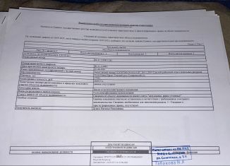 Участок на продажу, 271 сот., Суворовское сельское поселение