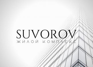 2-ком. квартира на продажу, 57.6 м2, Ставрополь, ЖК Суворов, улица Алексея Яковлева, 3/1