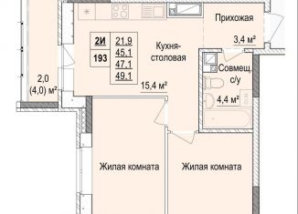 Продам 2-ком. квартиру, 47.1 м2, Ижевск, ЖК Настроение, жилой комплекс Настроение, 6