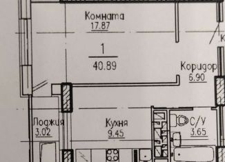 Продается 1-ком. квартира, 41 м2, Самара, улица Тухачевского, 84, Железнодорожный район
