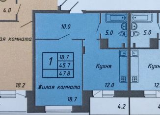 Продаю однокомнатную квартиру, 47.8 м2, Новочебоксарск