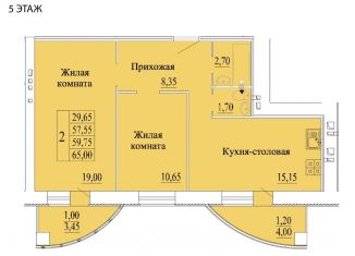 Продается двухкомнатная квартира, 65 м2, Иваново, микрорайон Самоцветы, 2