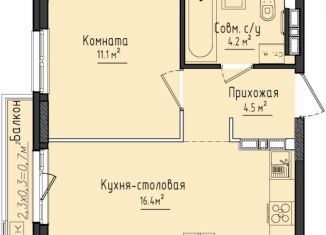 Продажа 1-ком. квартиры, 36.4 м2, село Первомайский