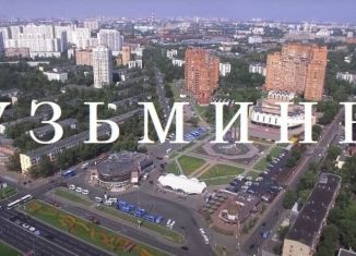 Продаю квартиру студию, 15.1 м2, Москва, улица Фёдора Полетаева, 30, метро Кузьминки