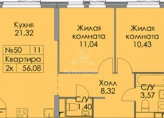 Продаю 2-комнатную квартиру, 57 м2, Москва, Новохохловская улица, 15к1, ЖК Новохохловская 15