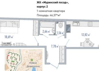 Сдаю в аренду 1-комнатную квартиру, 43.7 м2, Мурино, улица Шоссе в Лаврики