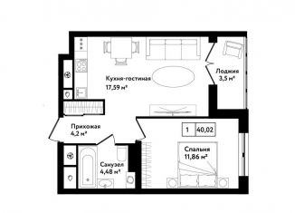 Однокомнатная квартира на продажу, 43.1 м2, Тула, улица Седова, 26к1