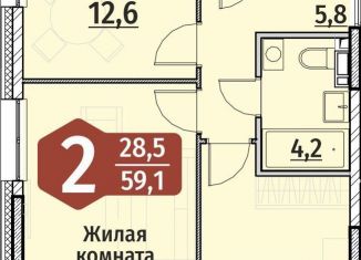 Продажа двухкомнатной квартиры, 59.1 м2, Чебоксары, ЖК Олимп