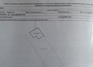 Дом на продажу, 35 м2, Чебоксары, Гремячевская улица, 20