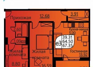 3-комнатная квартира на продажу, 64 м2, Пермь, улица Гашкова, 51, Мотовилихинский район