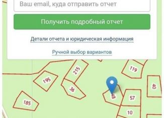 Продается участок, 10 сот., поселок Лаванда
