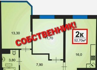 Продается двухкомнатная квартира, 53 м2, Анапа, ЖК Чёрное море, Анапское шоссе, 32к5