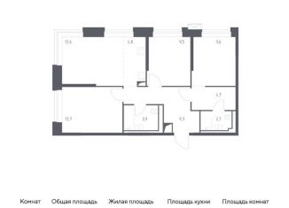 Продается четырехкомнатная квартира, 70.8 м2, Москва, Верейская улица, 41с98, Можайский район