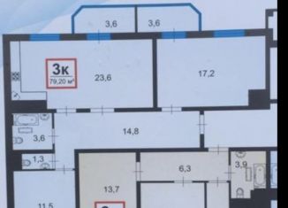 3-комнатная квартира на продажу, 80 м2, Анапа, Анапское шоссе, 30к3, ЖК Чёрное море