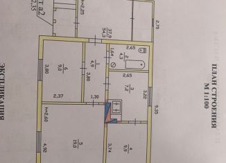 Продаю дом, 54.3 м2, село Пожарское, улица Пушкина, 25