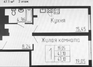 Продается 1-ком. квартира, 47.1 м2, Самара, Пролетарская улица, 150, метро Московская