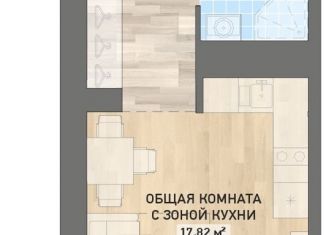 Продается квартира студия, 27 м2, Екатеринбург