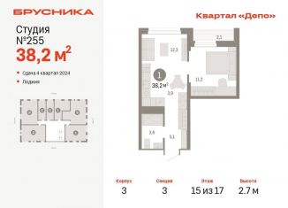 Продам квартиру студию, 38.2 м2, Екатеринбург, метро Уральская