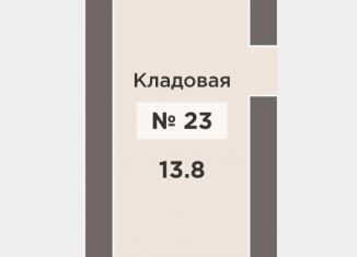 Продам помещение свободного назначения, 13.8 м2, Калининград, улица Богдана Хмельницкого, 50, Московский район