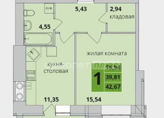 Продается 1-комнатная квартира, 42.7 м2, Калуга, Ленинский округ