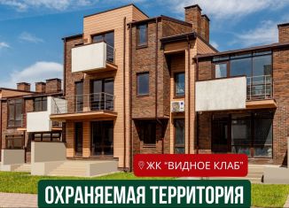 Продам таунхаус, 330 м2, деревня Сапроново, коттеджный посёлок Видное Клаб, 3/1