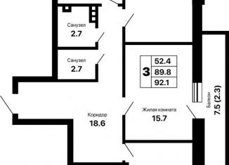 3-комнатная квартира на продажу, 92.1 м2, Самара, Промышленный район