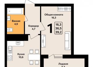 Продам 1-ком. квартиру, 39.2 м2, поселок Дубовое