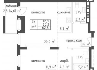 Продажа двухкомнатной квартиры, 62.6 м2, Самара, Галактионовская улица, Ленинский район