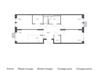 Продажа трехкомнатной квартиры, 79.9 м2, деревня Путилково