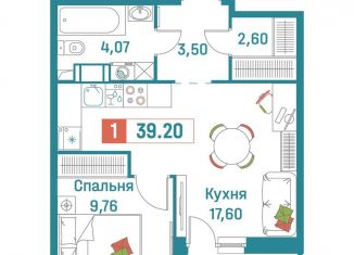 1-комнатная квартира на продажу, 39.2 м2, Ленинградская область