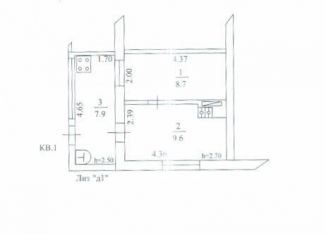 Продажа 2-комнатной квартиры, 26.2 м2, Тихорецк, улица ПМС-24, 11