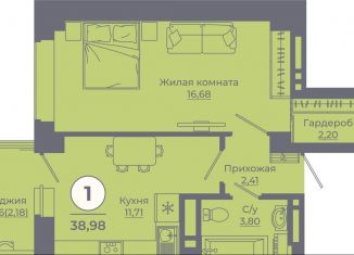 Продается 1-ком. квартира, 39 м2, Ростовская область, улица Ерёменко, 111