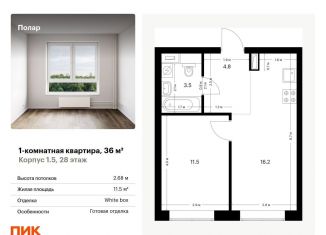 Продаю однокомнатную квартиру, 36 м2, Москва, жилой комплекс Полар, 1.5, район Северное Медведково