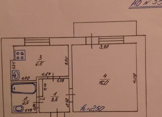1-ком. квартира на продажу, 31.3 м2, Красноперекопск, улица Калинина, 5