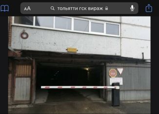 Продажа гаража, 21 м2, Тольятти, Центральный район, бульвар 50 лет Октября, 73А
