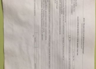 Продается земельный участок, 5 сот., село Сергокала, улица Рокоссовского