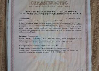 Продам участок, 10 сот., деревня Московщина