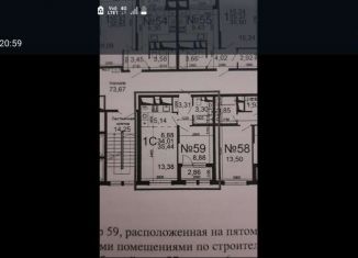 Продажа 1-комнатной квартиры, 33.9 м2, Рязанская область, улица Зубковой, 27к6