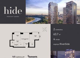 Продается двухкомнатная квартира, 63.6 м2, Москва, 1-й Сетуньский проезд, вл10, район Раменки