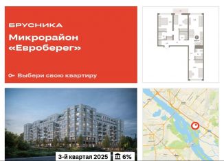 Продажа трехкомнатной квартиры, 89.5 м2, Новосибирская область