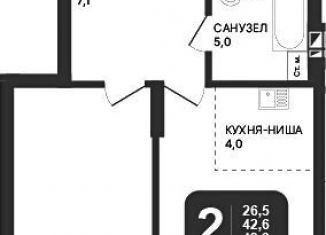 Продаю двухкомнатную квартиру, 42.6 м2, Новосибирск, ЖК Никольский Парк