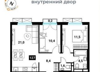 Продается двухкомнатная квартира, 57.2 м2, Москва, ЖК Западный Порт