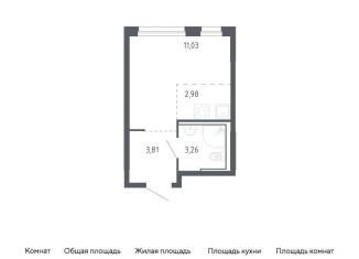 Продаю квартиру студию, 21.1 м2, Тюмень