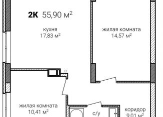 Продается 2-комнатная квартира, 55.9 м2, Нижний Новгород