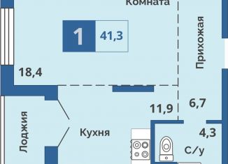Однокомнатная квартира на продажу, 41.3 м2, Курган, улица Куйбышева, 141