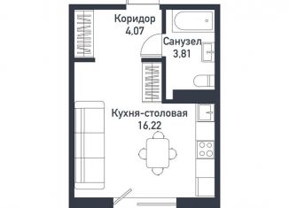 Продажа квартиры студии, 28 м2, Челябинская область