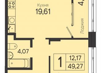 1-комнатная квартира на продажу, 49.3 м2, Томск, Комсомольский проспект, 48, Советский район