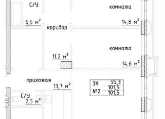 Продам трехкомнатную квартиру, 101.5 м2, Самара, Ленинский район